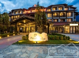 Perun Lodge Hotel